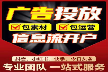 头条信息流行业趋势洞察