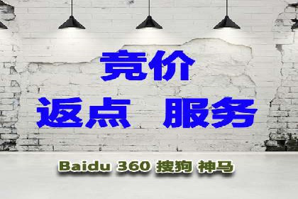 揭秘百度推广代理商：客户满意背后的故事