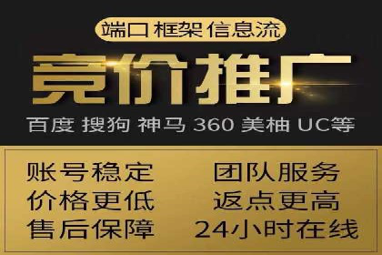 SEM托管公司成功案例：提升品牌曝光率的秘诀
