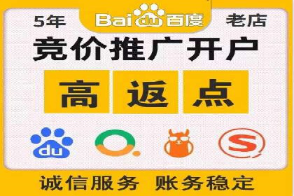 深度解析：百度竞价代运营的优化技巧与策略