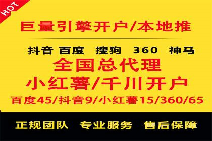 案例解析：SEM广告创意与效果评估